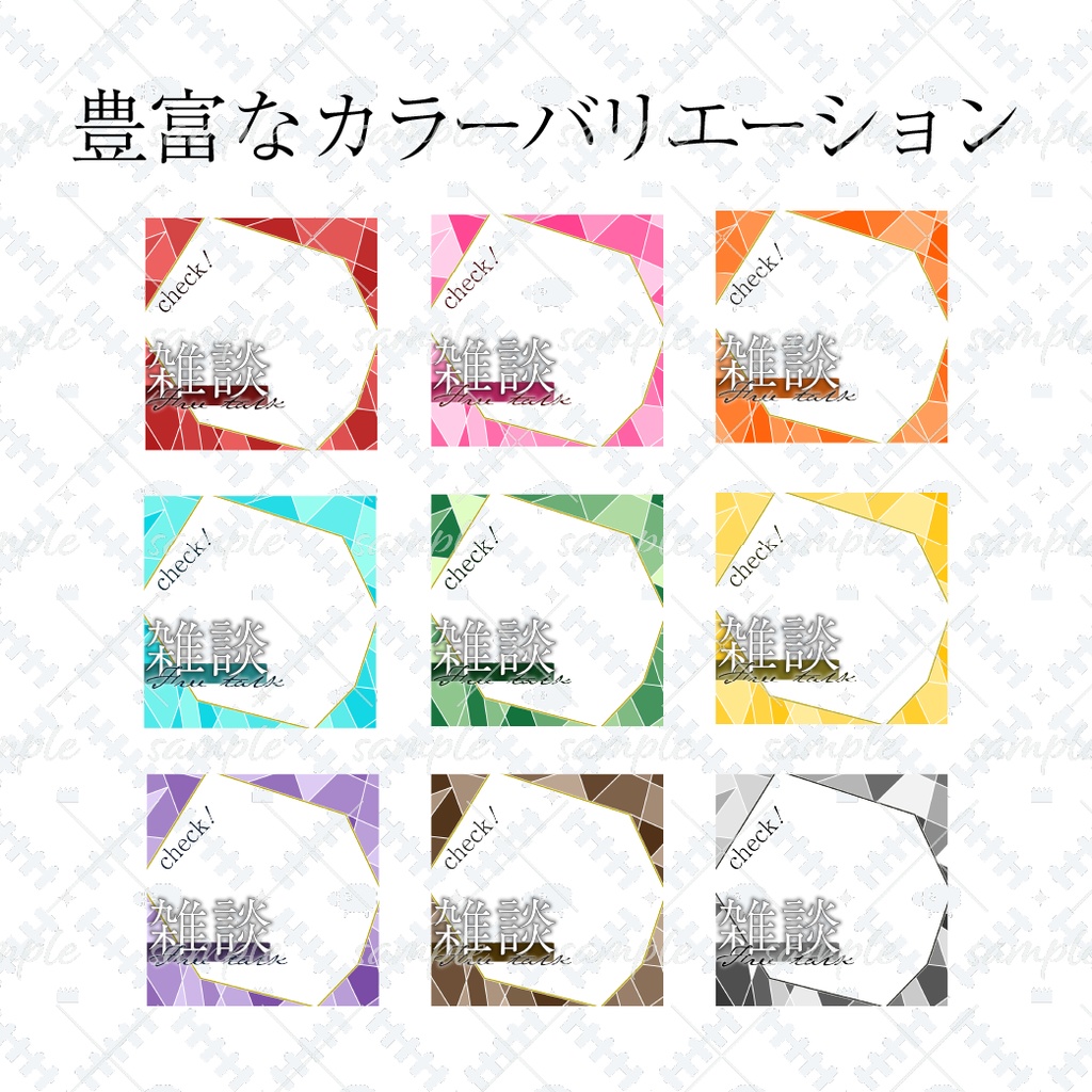 輝き透き通るグラスフレーム