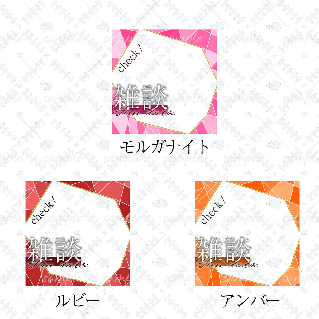 輝き透き通るグラスフレーム