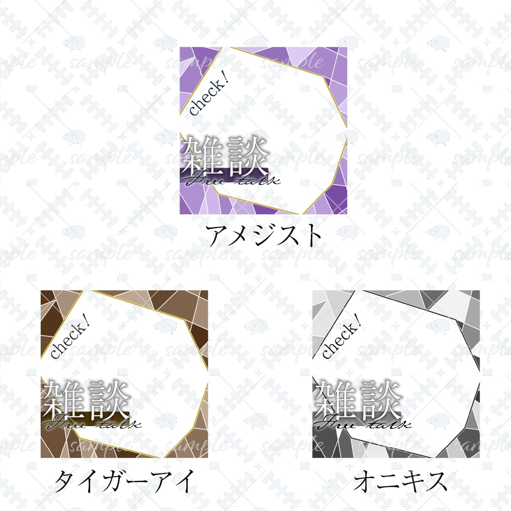 輝き透き通るグラスフレーム