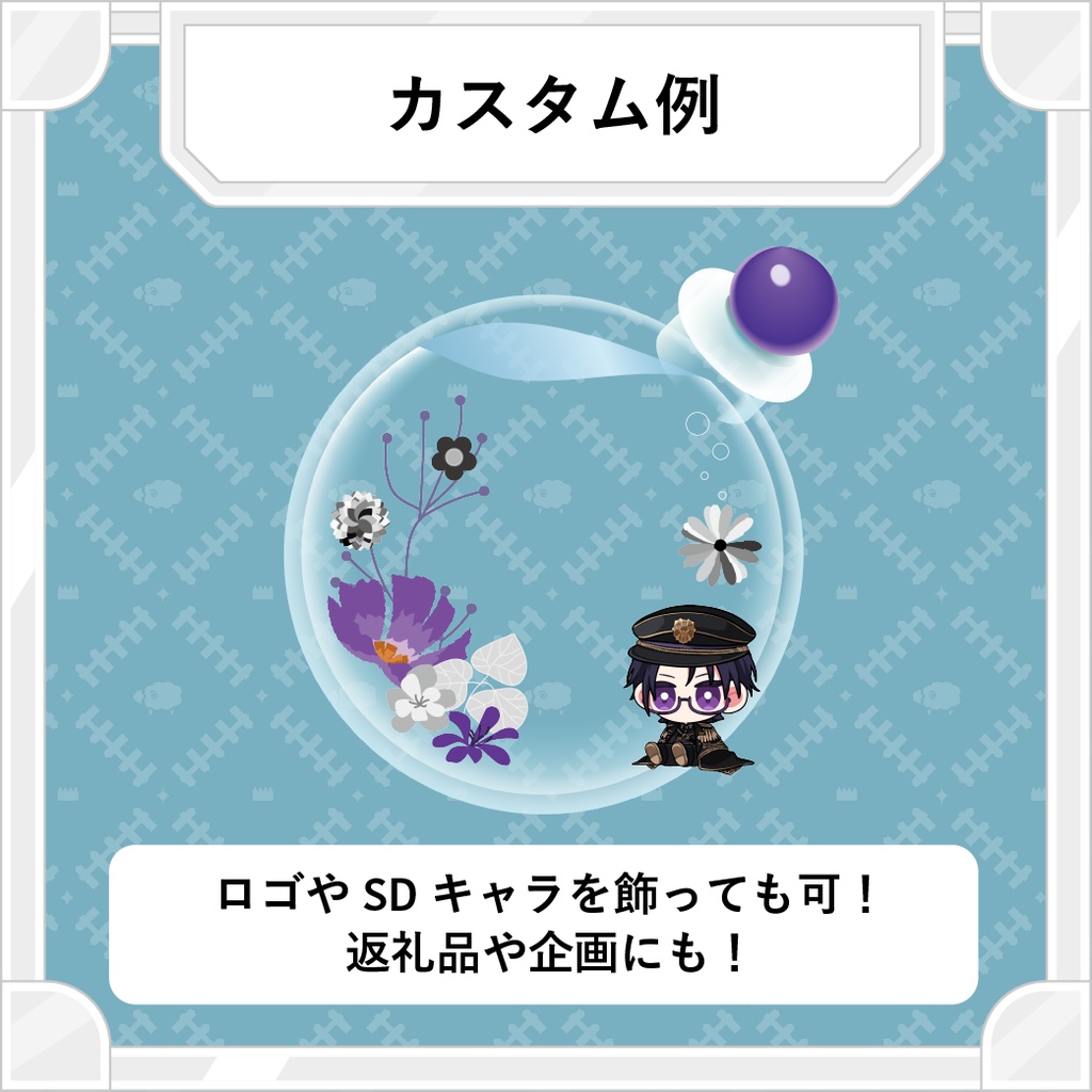 【限定SALE中!】カスタムできちゃう!推し色ハーバリウムアイコンリングキット