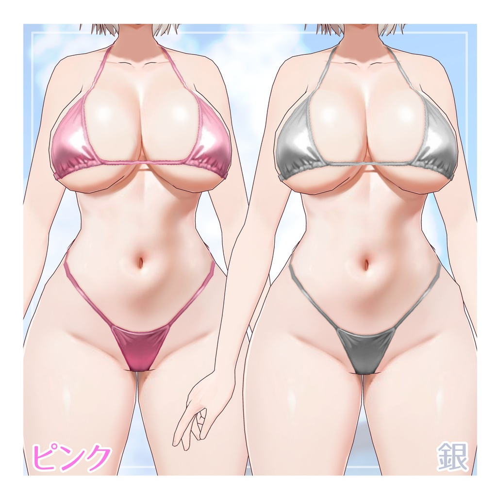 【VRoid】金ビキニ(メタリックビキニ3色)【4/15まで100円セール】/Metallic Triangle Bikini