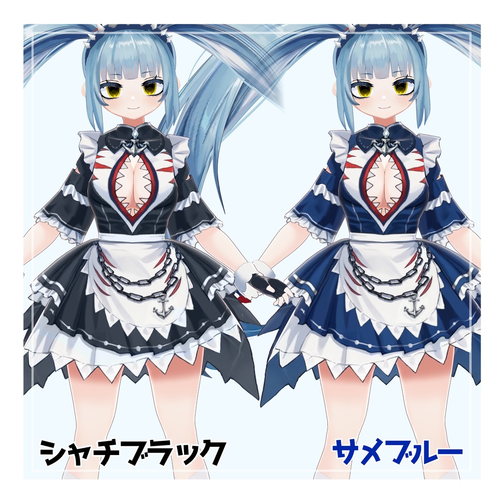 【VRoid】サメイドコーデセット2色+全色【4/16まで400円セール】/Shark Maid Outfit Set