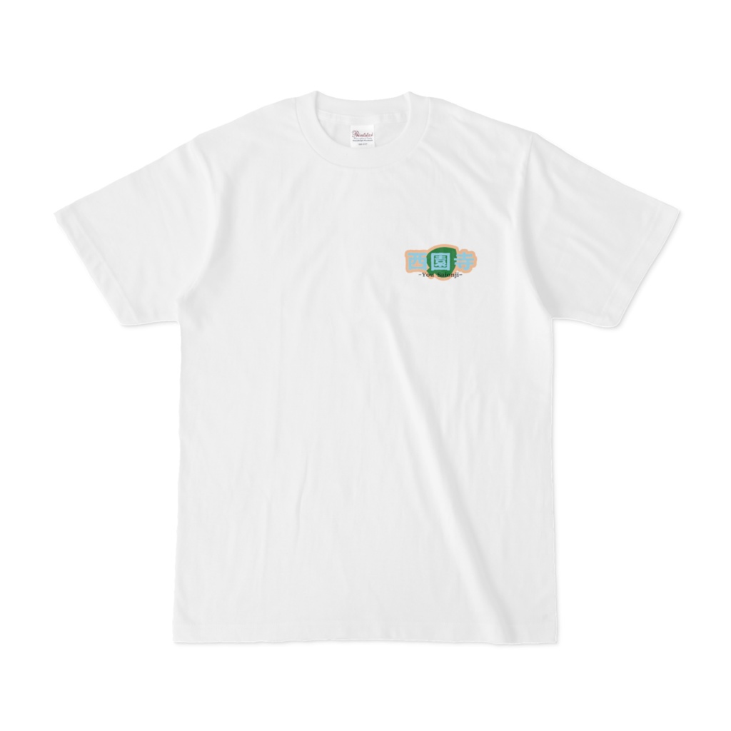 【VTuber 6周年記念】西園寺葉 Tシャツ
