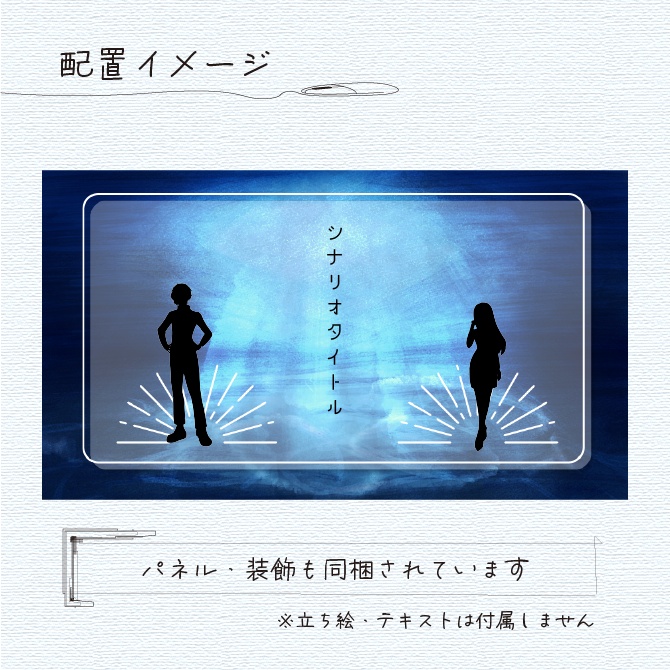 【無償版あり】手描き背景素材_水