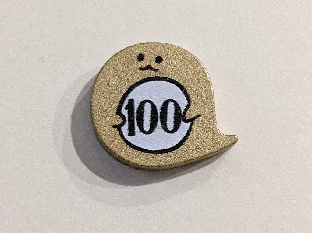 おばけのコイン 100