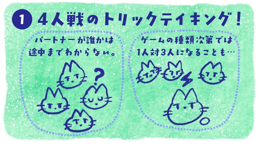 ドッペルコップ Doppelkopf デック