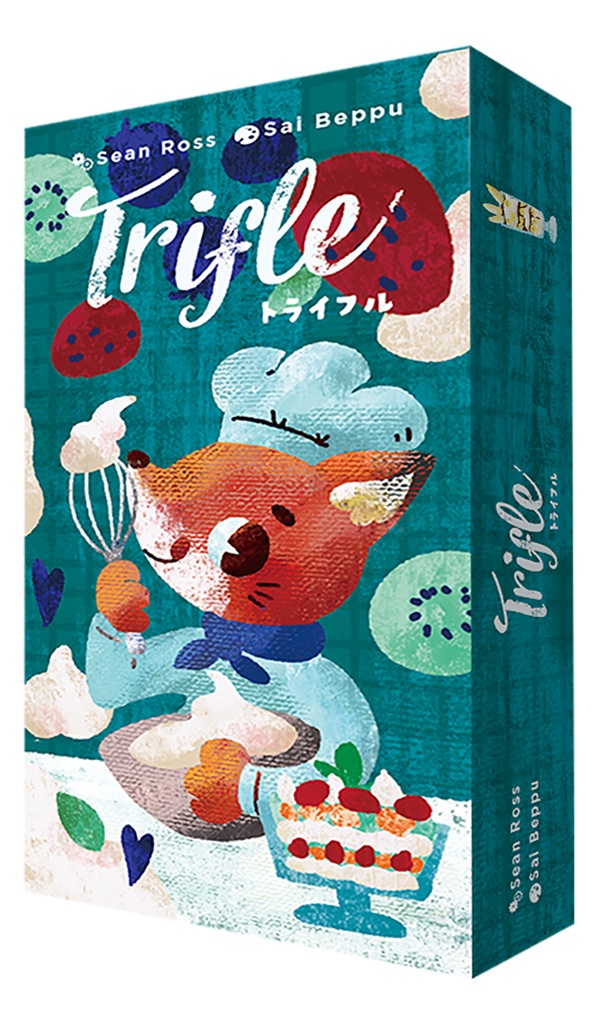 Trifle トライフル