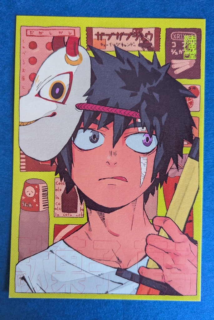 ポストカード 駄菓子菓子