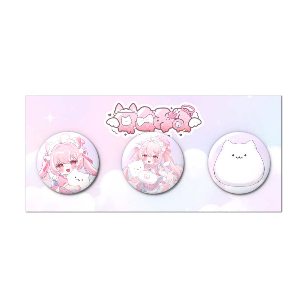 甘白みるバッジセット