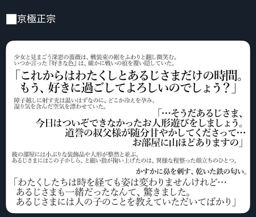 戦争が終わりました。