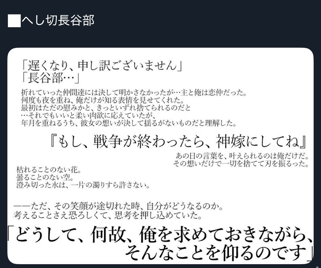 戦争が終わりました。