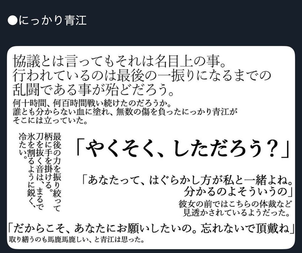 戦争が終わりました。