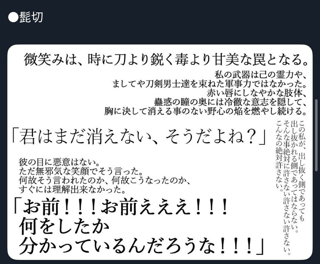 戦争が終わりました。