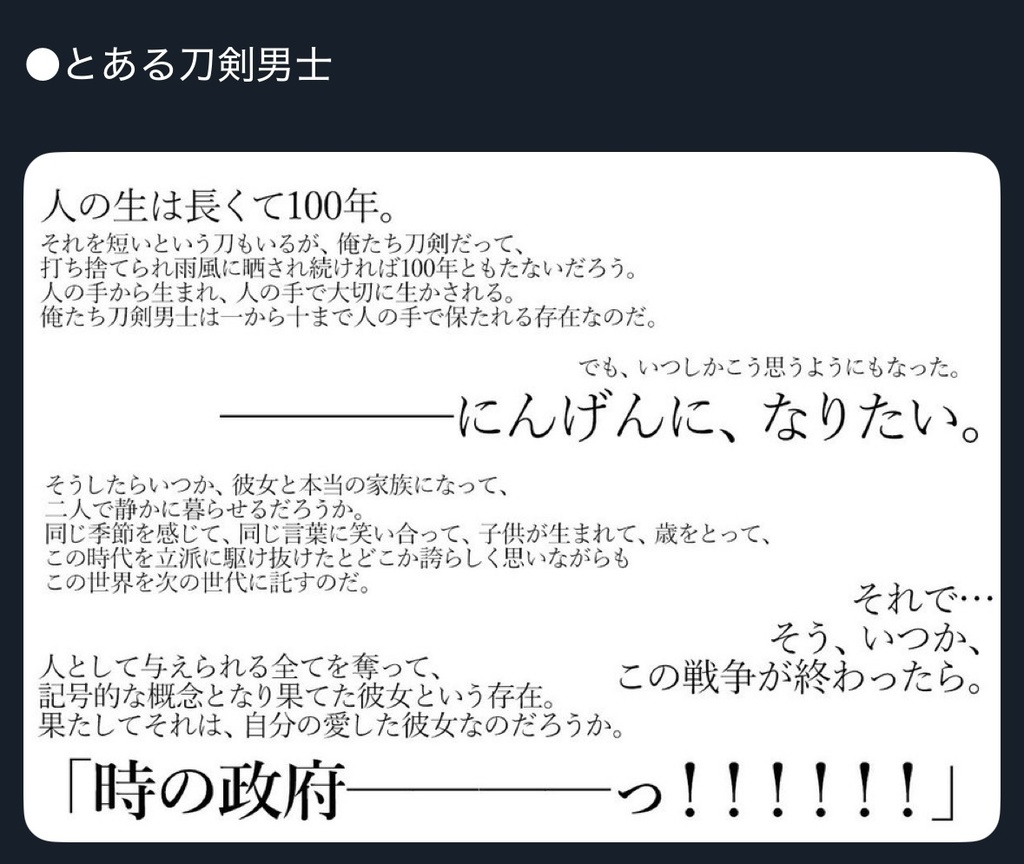 戦争が終わりました。