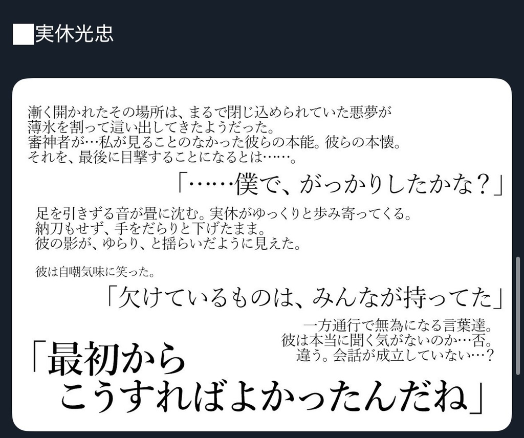 戦争が終わりました。