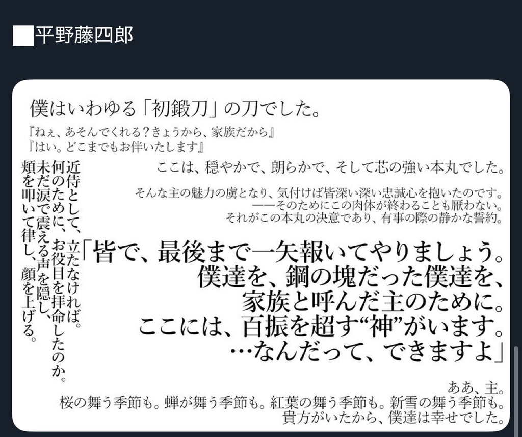 戦争が終わりました。