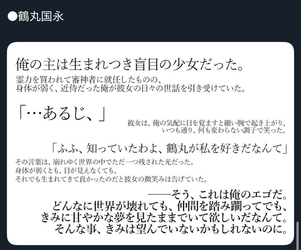 戦争が終わりました。
