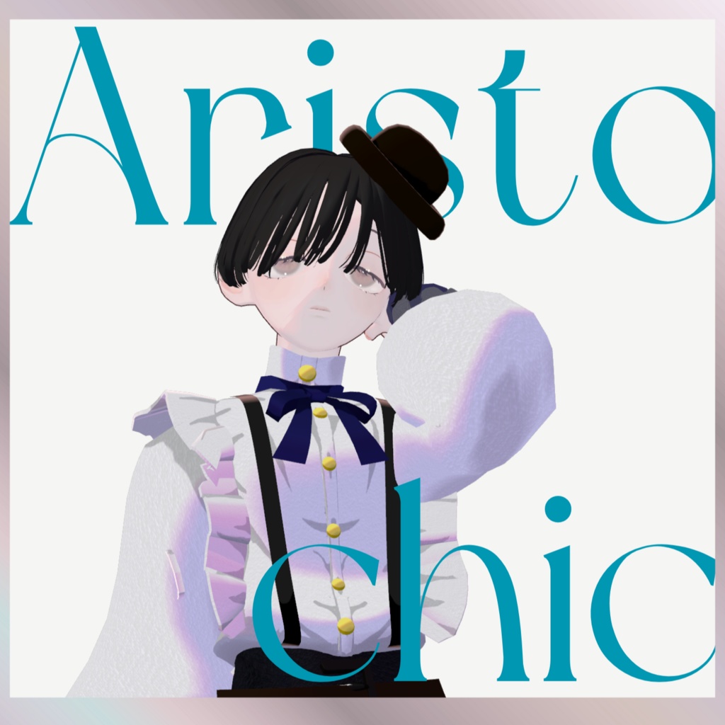 【無料】紳士服 Aristochic|VRChat想定3D衣装