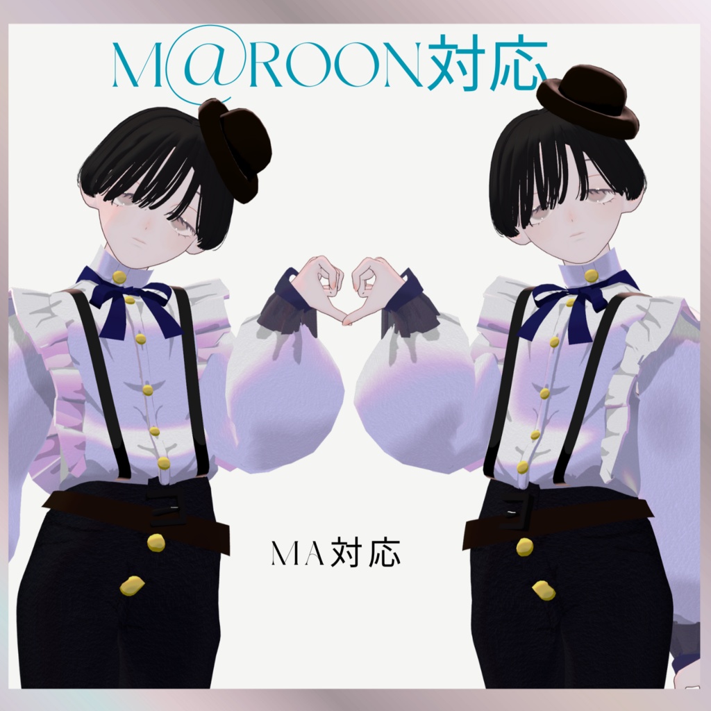 【無料】紳士服 Aristochic|VRChat想定3D衣装