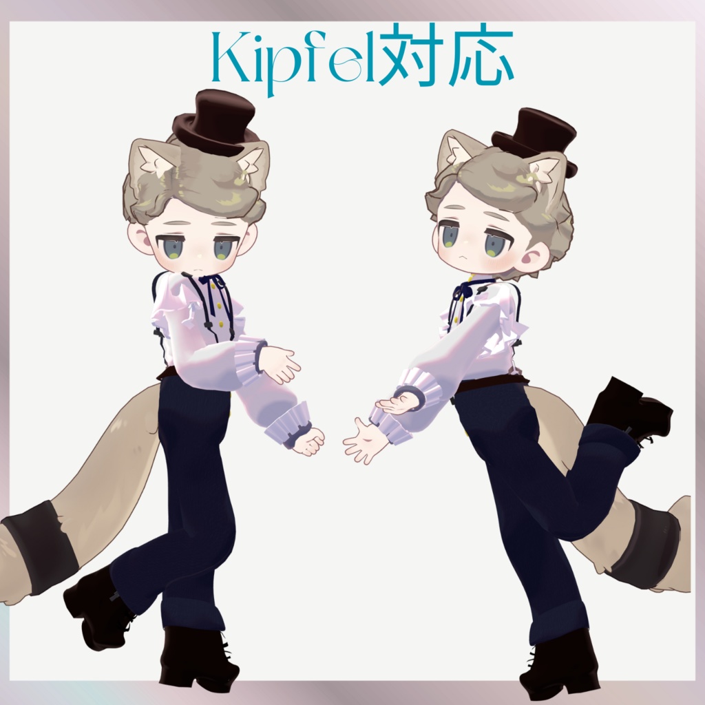 【無料】紳士服 Aristochic|VRChat想定3D衣装