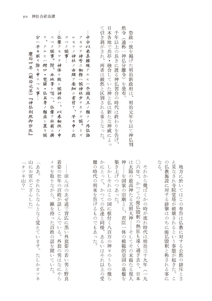 暗黒定数式 Vol.2 (PDF版)