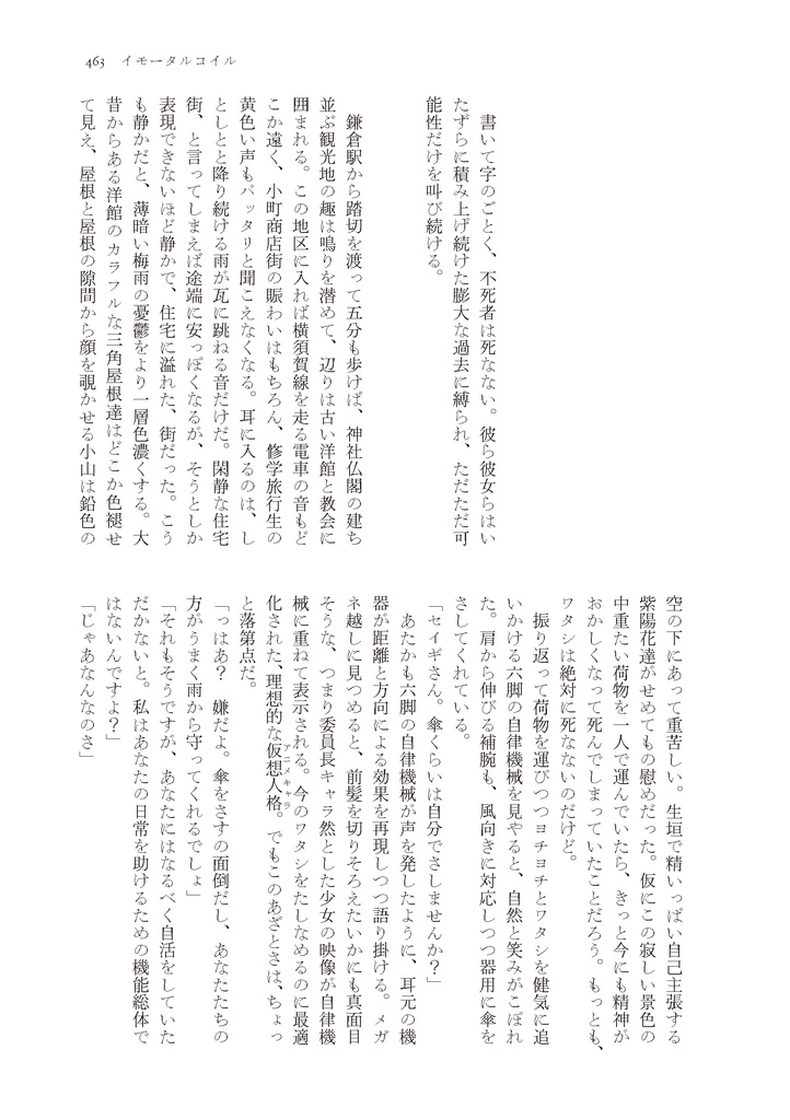 暗黒定数式 Vol.2 (PDF版)