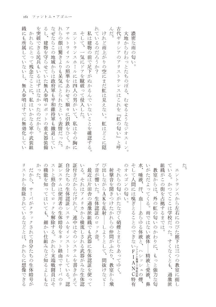 暗黒定数式 Vol.2 (PDF版)