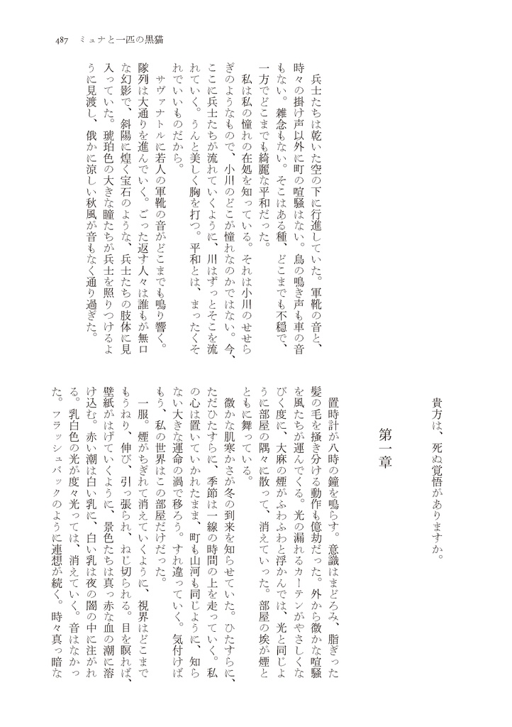 暗黒定数式 Vol.2 (PDF版)