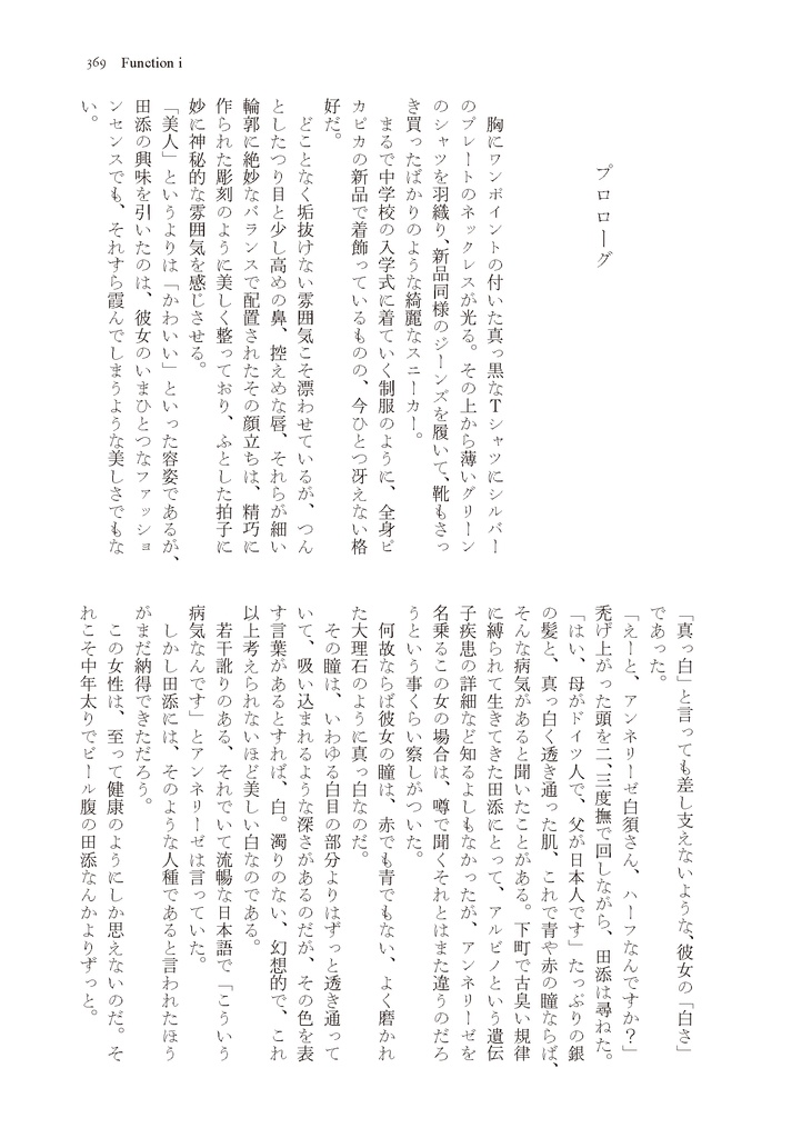 暗黒定数式 Vol.2 (PDF版)