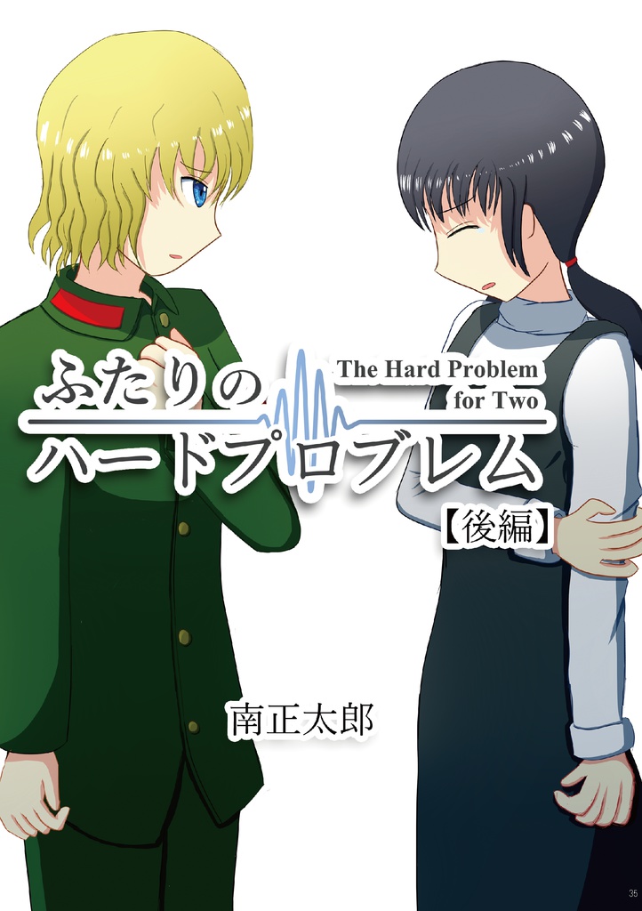 暗黒定数式 Vol.2 (PDF版)