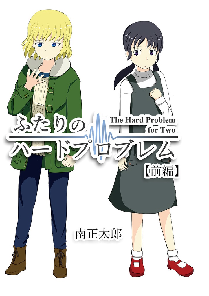 暗黒定数式 Vol.1 (PDF版)