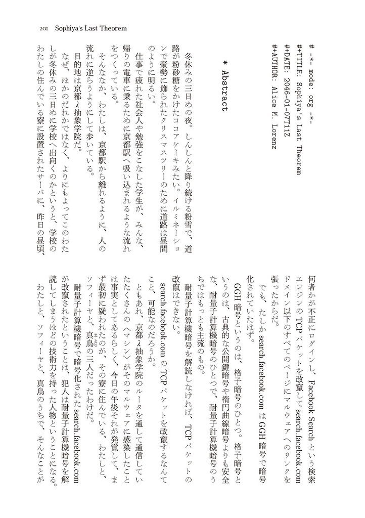 暗黒定数式 Vol.1 (PDF版)