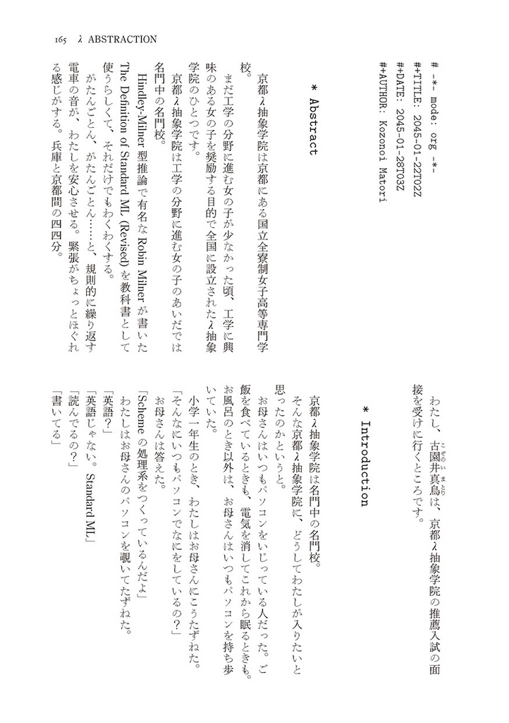 暗黒定数式 Vol.1 (PDF版)