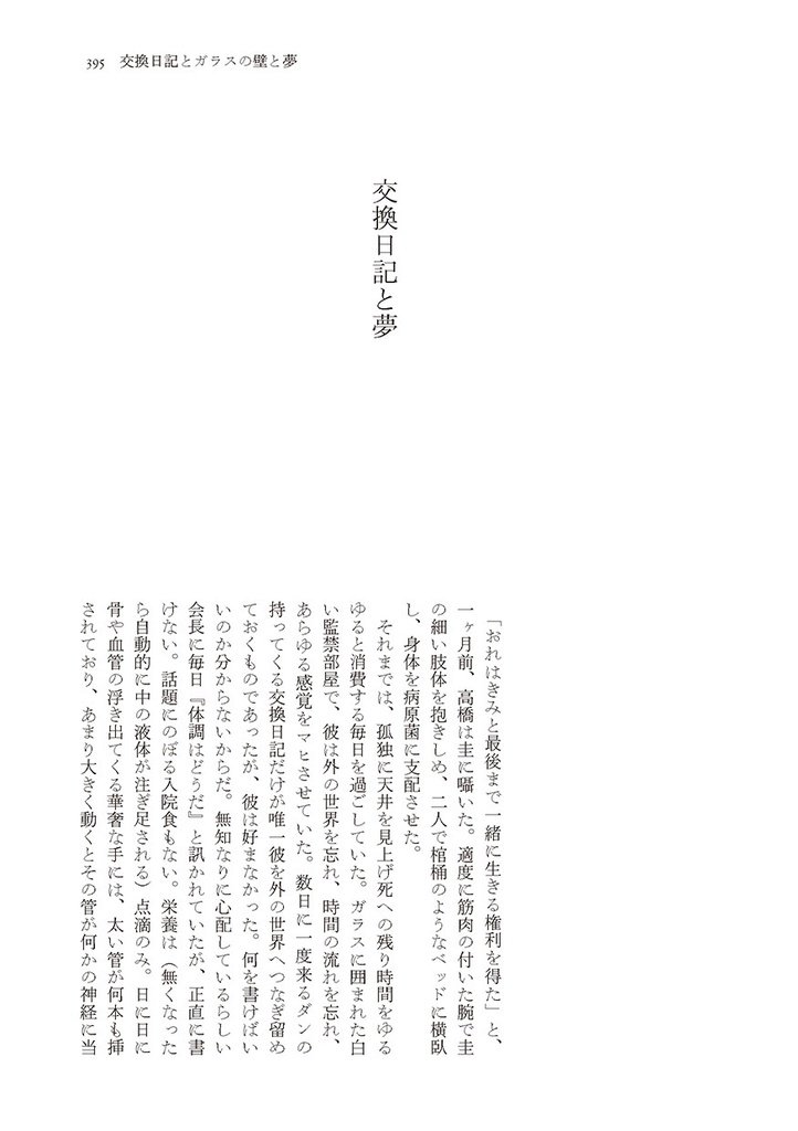 暗黒定数式 Vol.1 (PDF版)