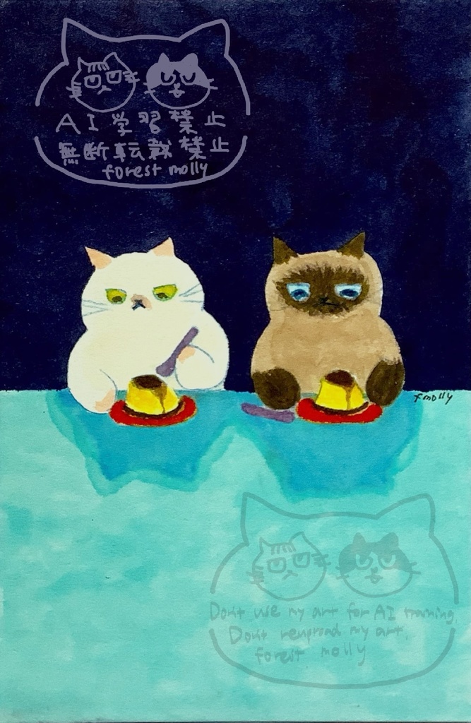 アナログ原画　特別なプリン
