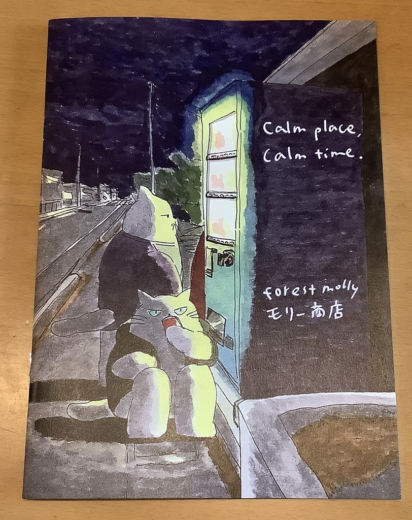 イラスト本　『Calm place,Calm time.』