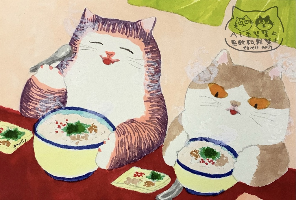 アナログ原画　朝粥