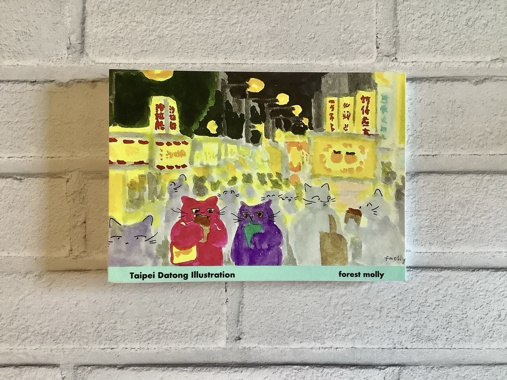 台北イラスト本