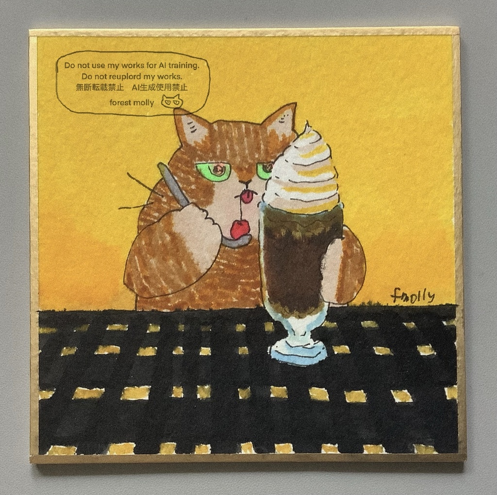 豆色紙　エクストララージ　コーヒーフロート