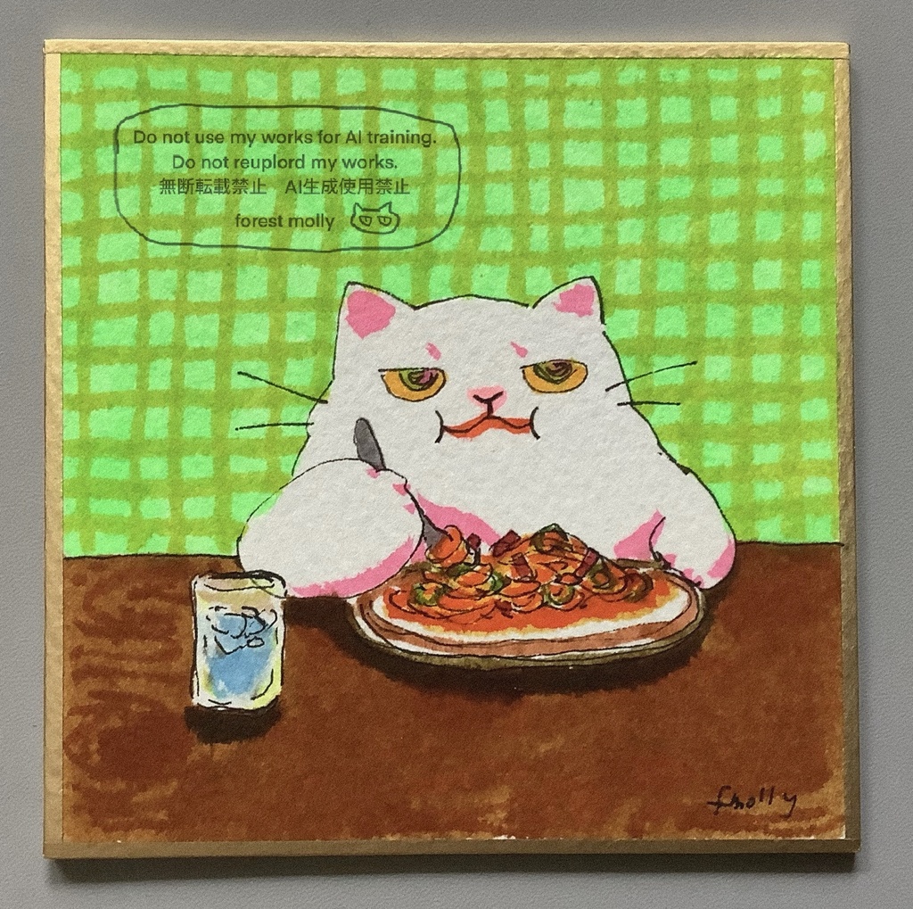 豆色紙　もぐもぐナポリタン