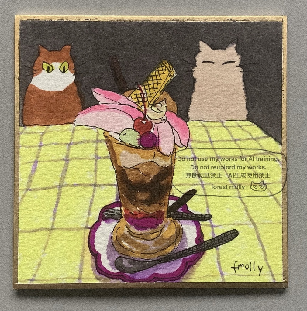 豆色紙　パフェ