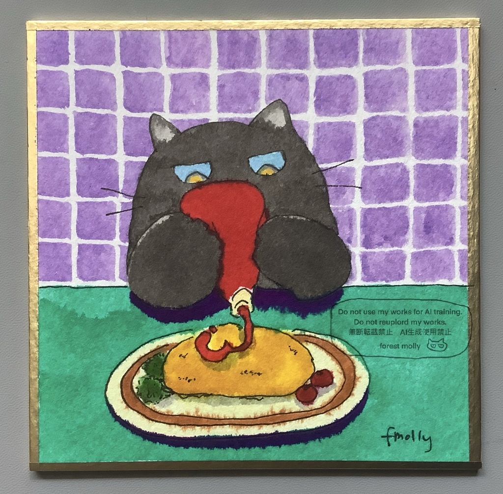 豆色紙　オムライス