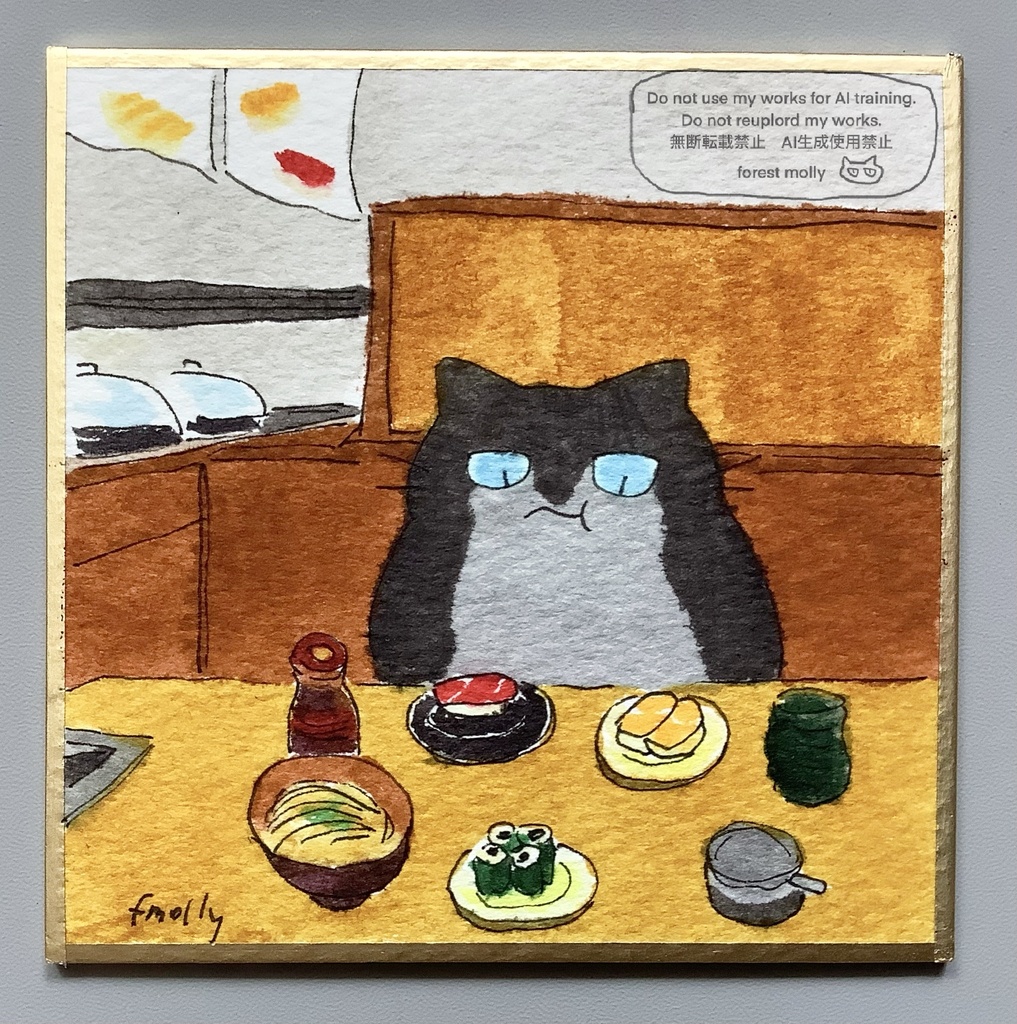 豆色紙　おすし