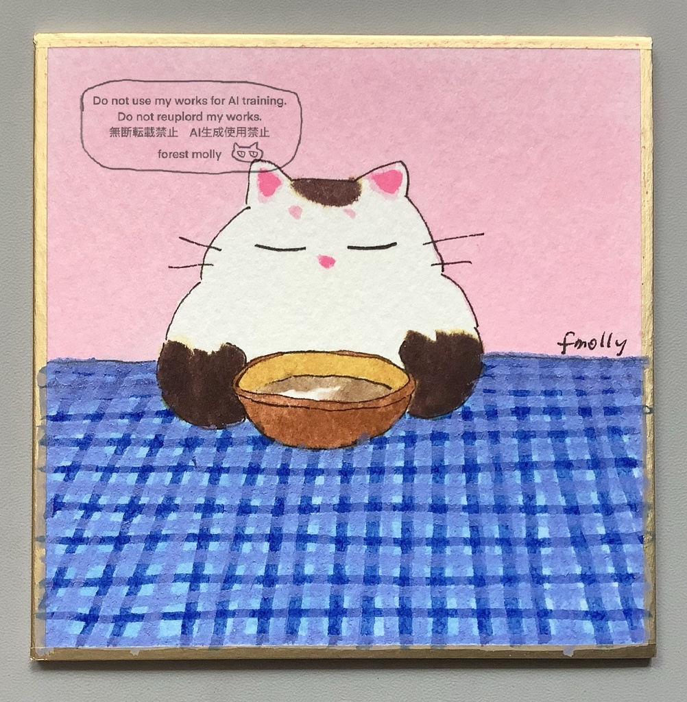 豆色紙　カフェオレボウル