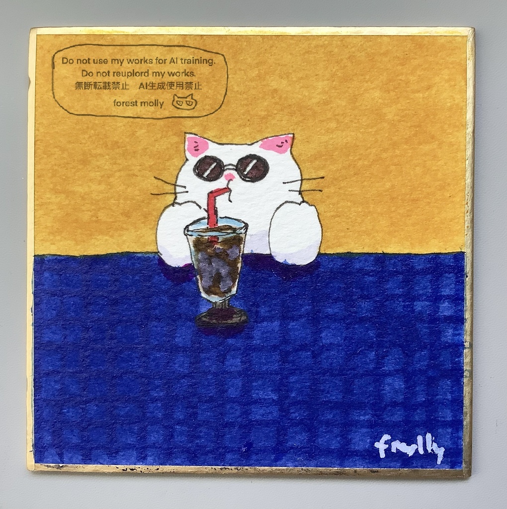 豆色紙　コーラ