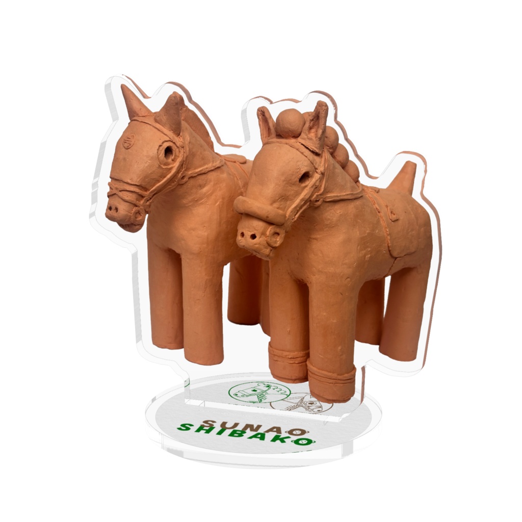 【馬形埴輪】競走馬風スナオとシバコ併せ馬スタンド