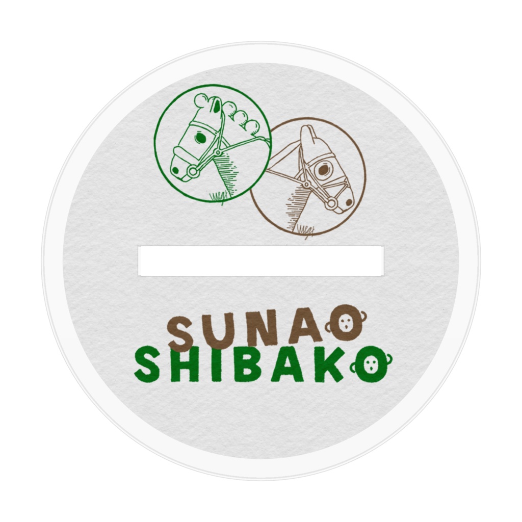 【馬形埴輪】競走馬風スナオとシバコ併せ馬スタンド