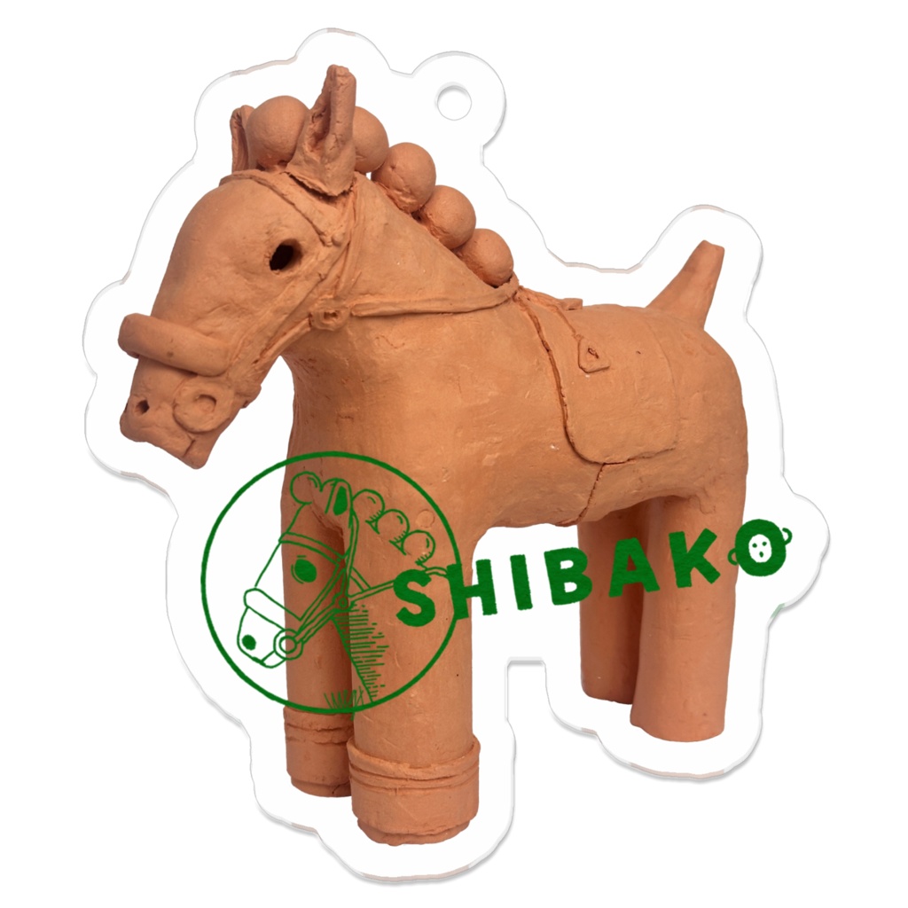 【馬形埴輪】競走馬風シバコ単走キーホルダー