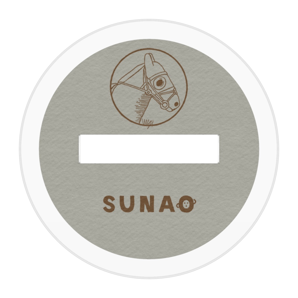 【馬形埴輪】競走馬風スナオ単走スタンド