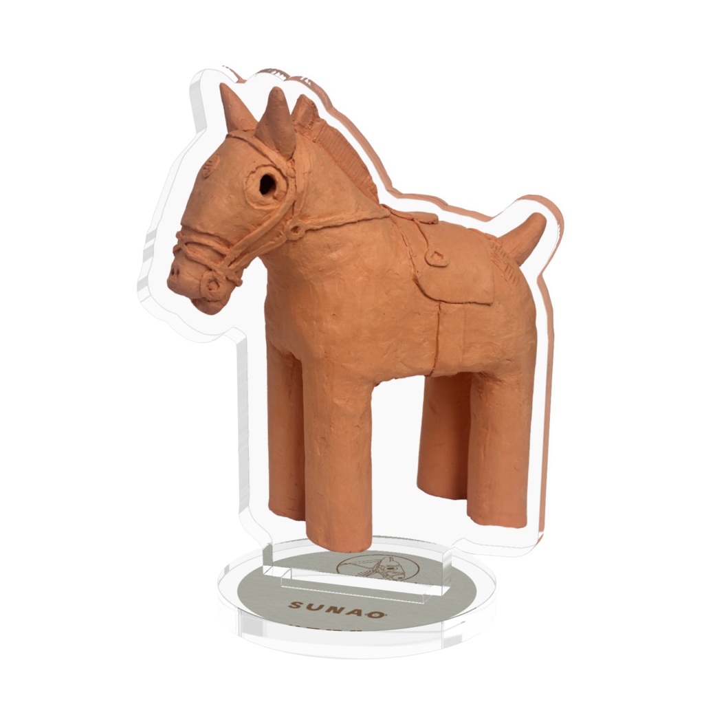 【馬形埴輪】競走馬風スナオ単走スタンド